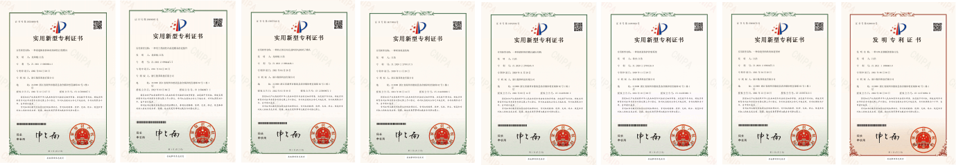 关于我们(图2)